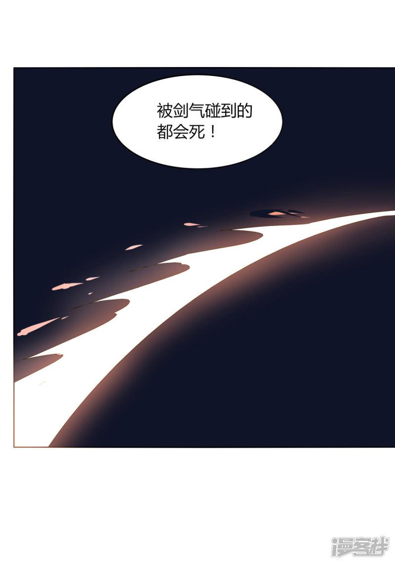 第87话 谁打第一-23