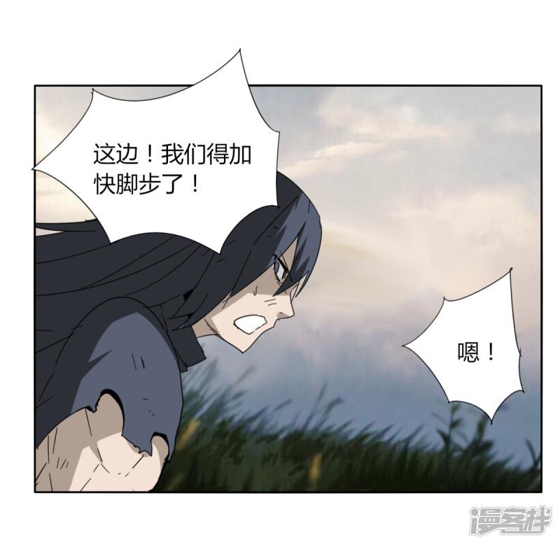 第92话 羁绊-5