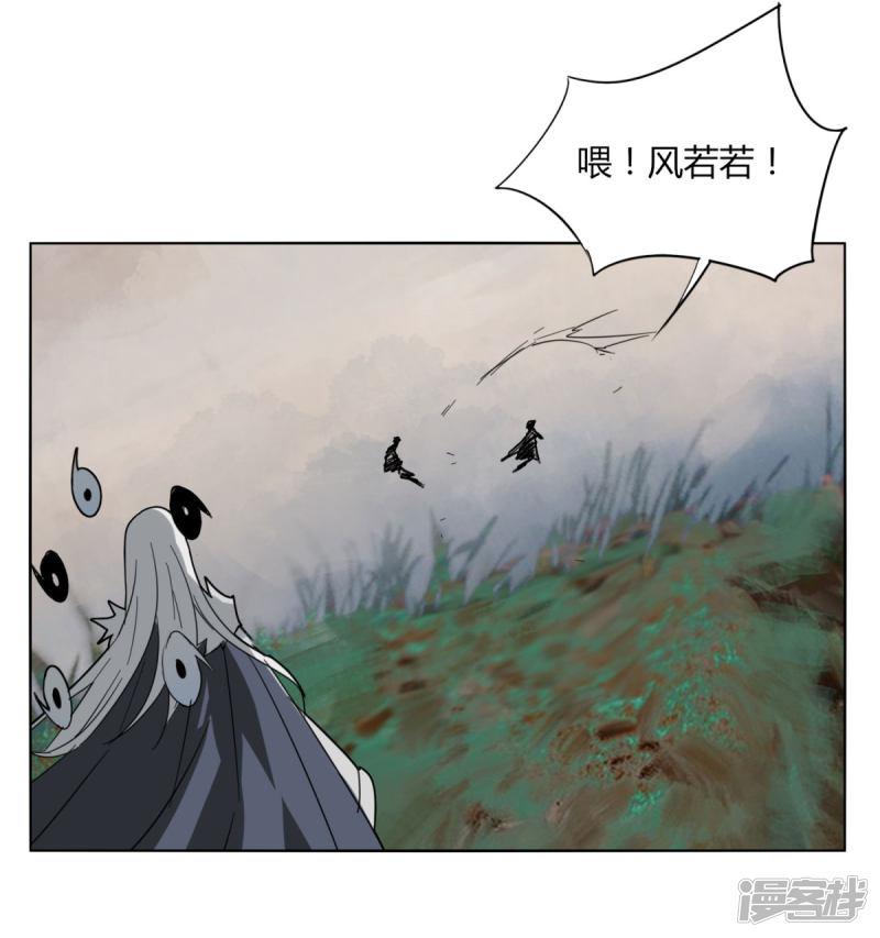 第93话 拼了-14