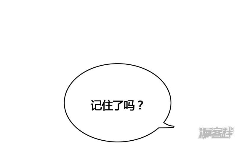 第39话 统统都是背叛者！-13