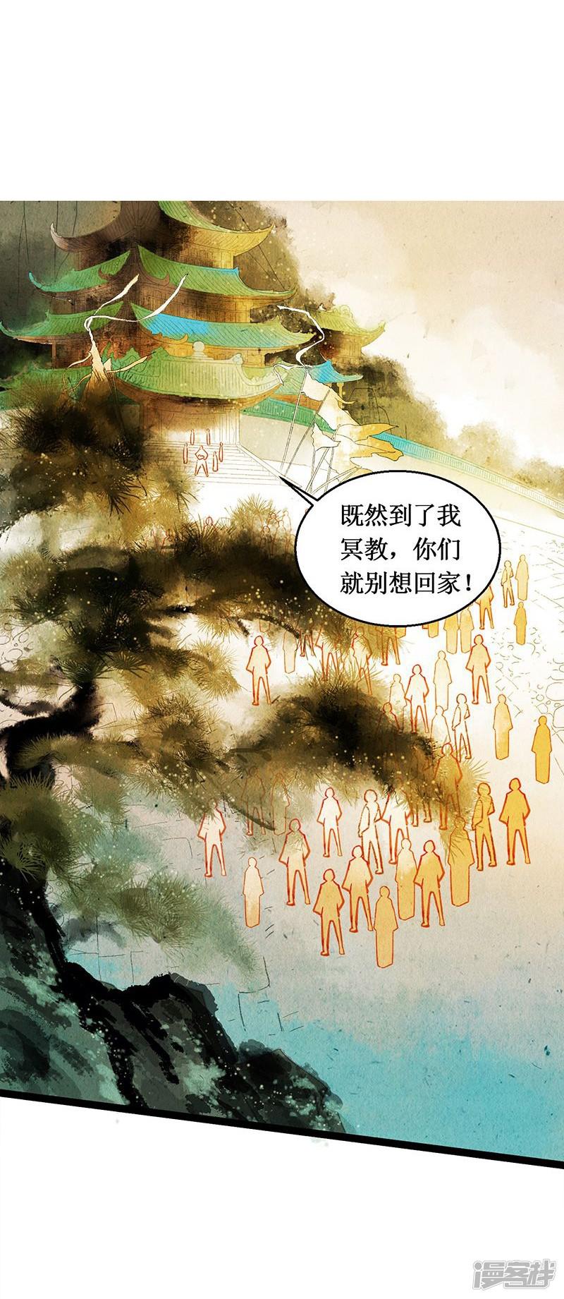 第40话 地狱的历练-2