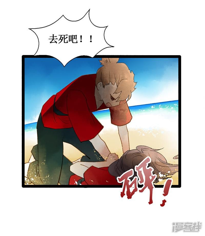 第40话 地狱的历练-20