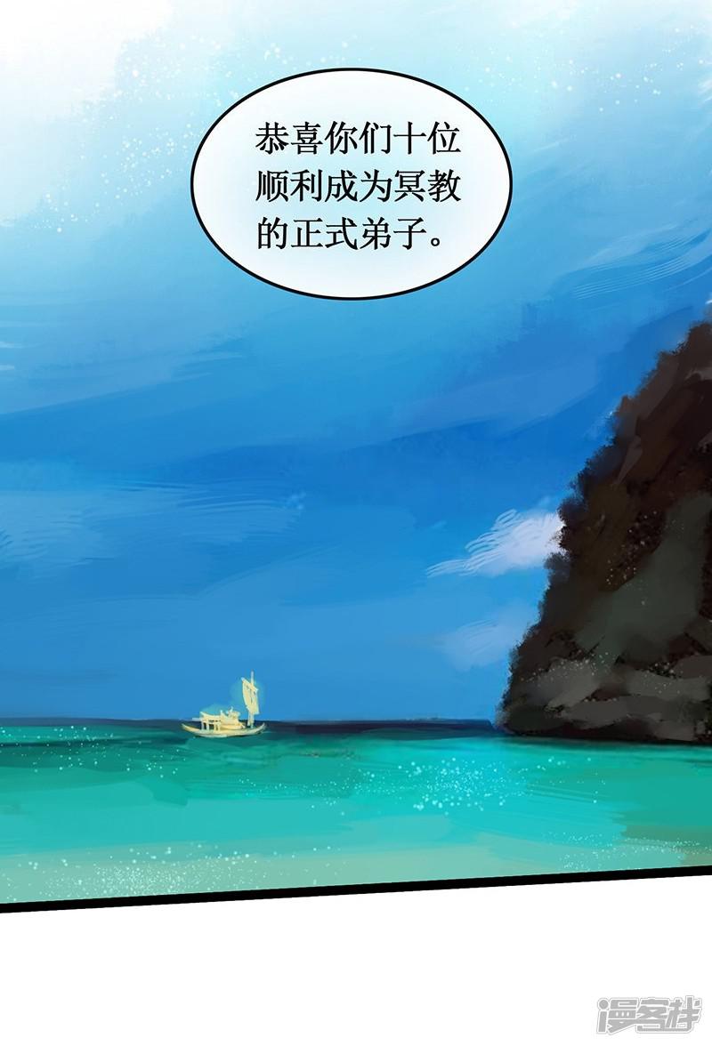 第40话 地狱的历练-35