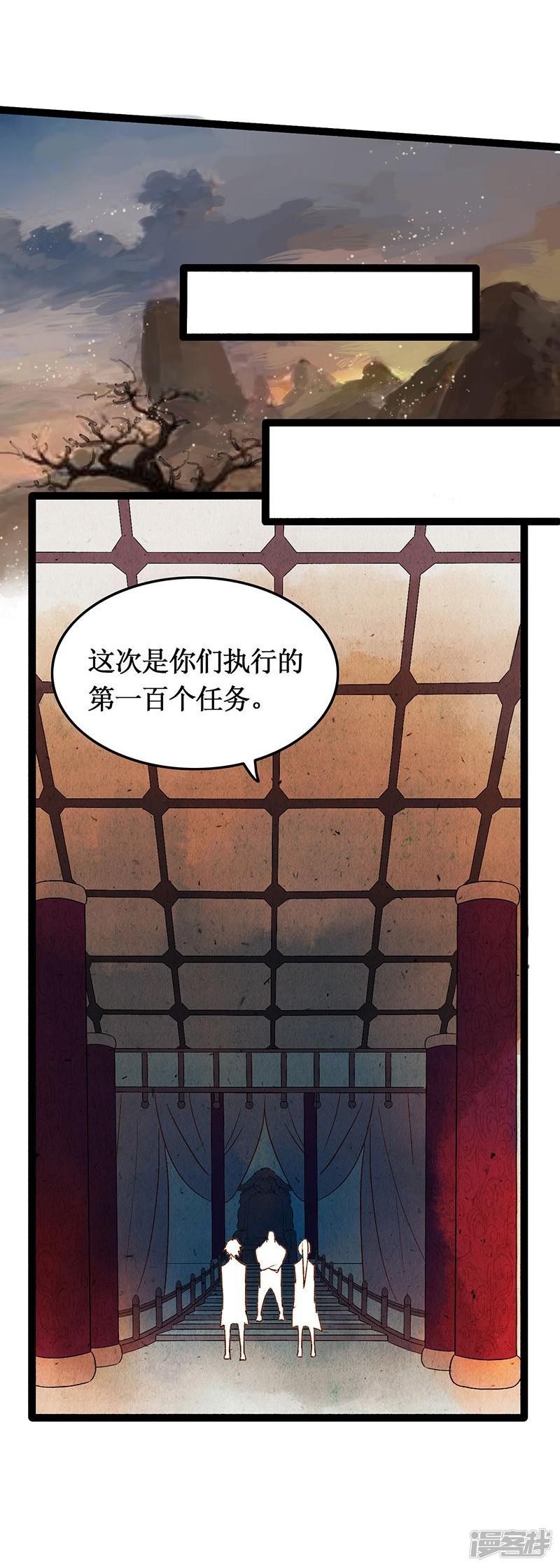 第40话 地狱的历练-36