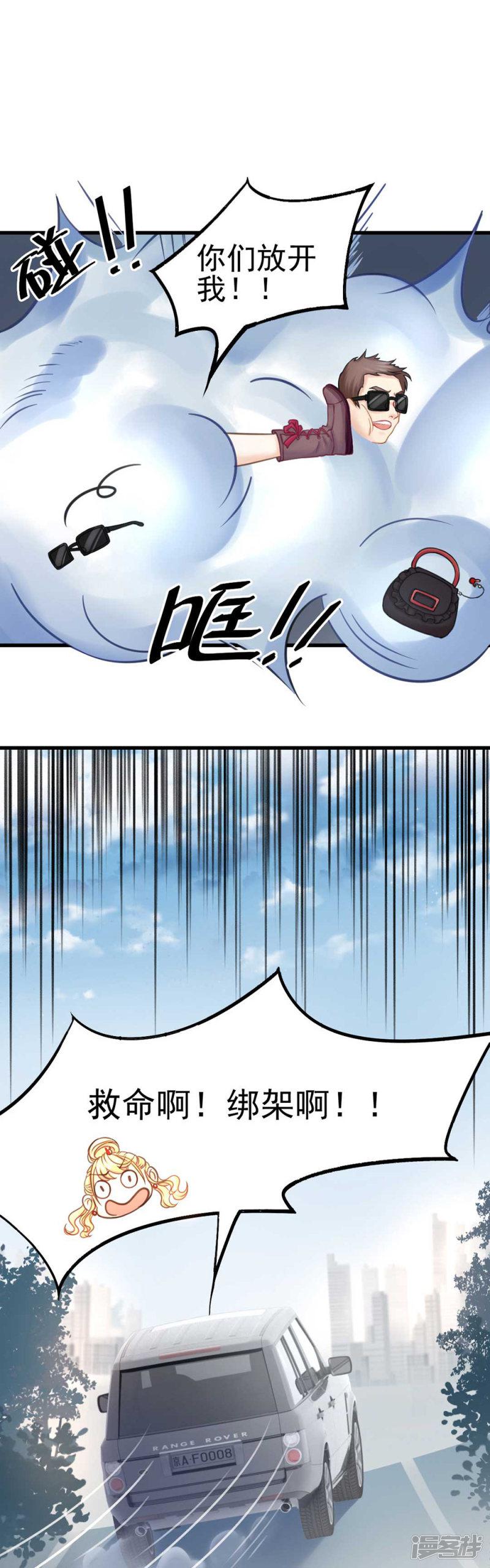 第50话 这熟悉的感觉是&hellip;&hellip;-1