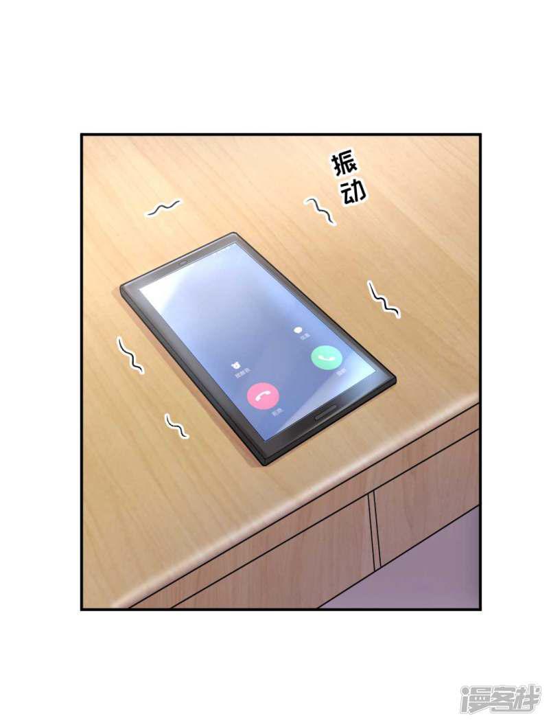 第69话 X特工计划-4