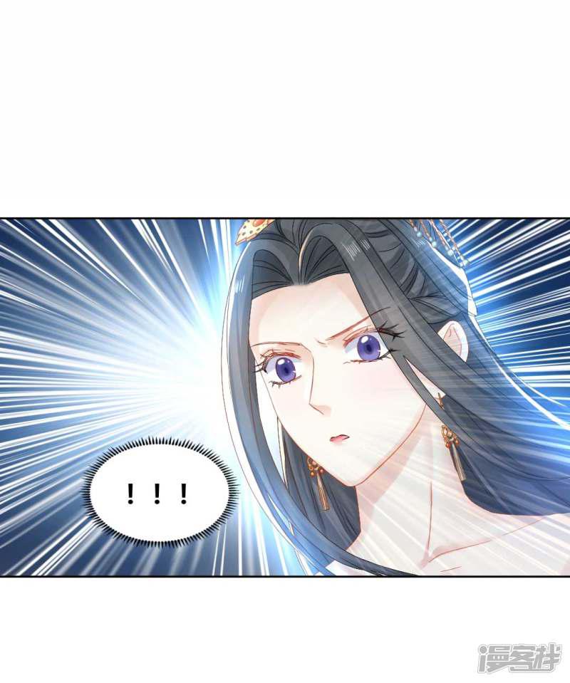 第100话 出师不利-13