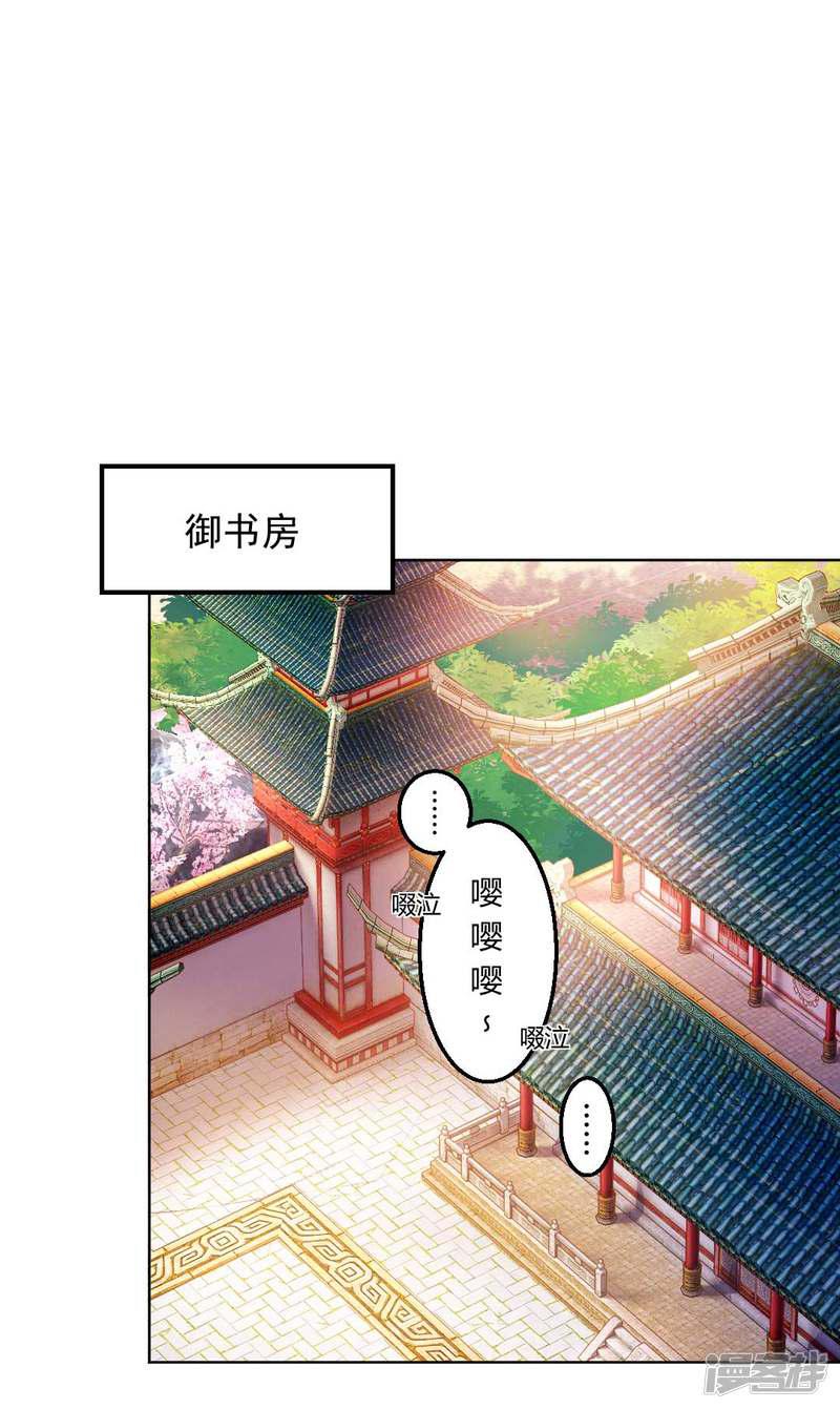 第123话 不听话，打一顿就好了-18