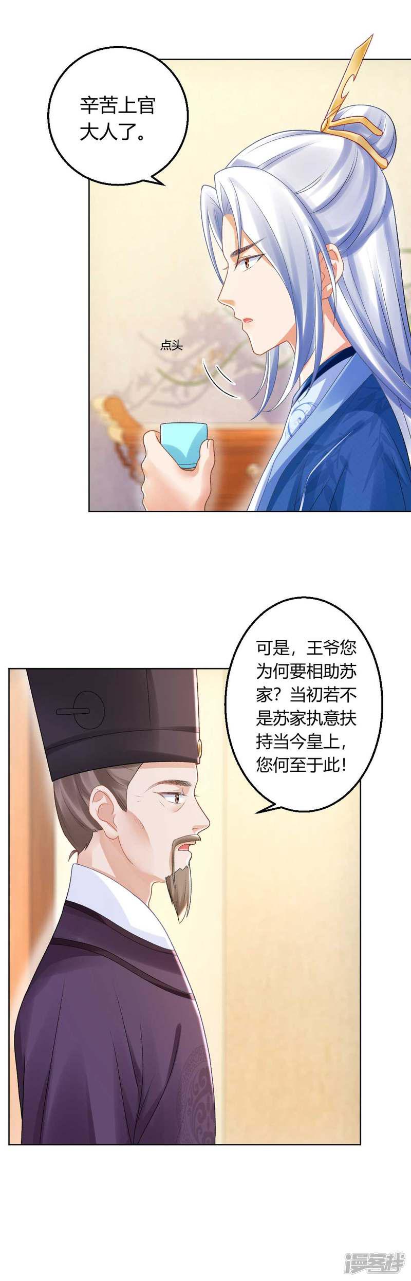 第135话 什么是真正的情侣-4