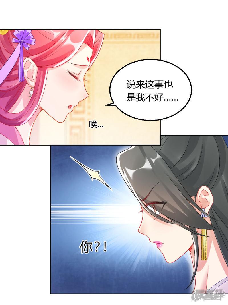 第144话 舔狗的典范-1