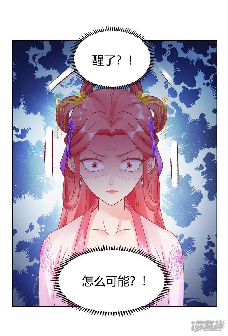 第147话 起死回生-26