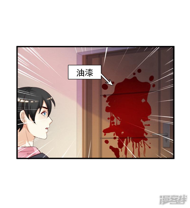 第4话 校花会长？？？-28