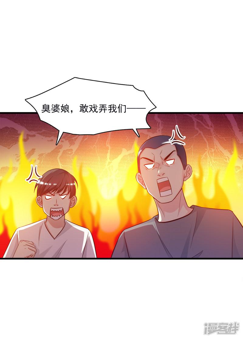 第7话 暴毙而亡？？？-27