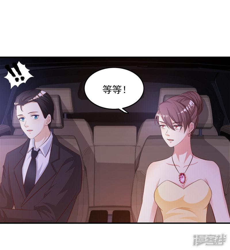 第14话 两个女人都误会了？？？-15