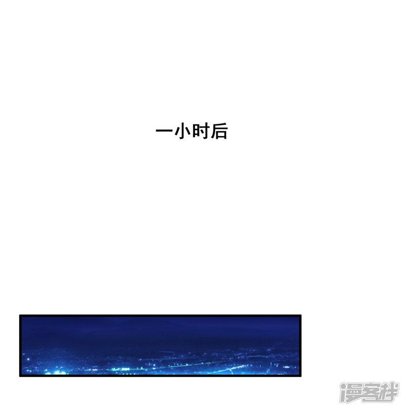 第31话 对学生下得去手？？？-11