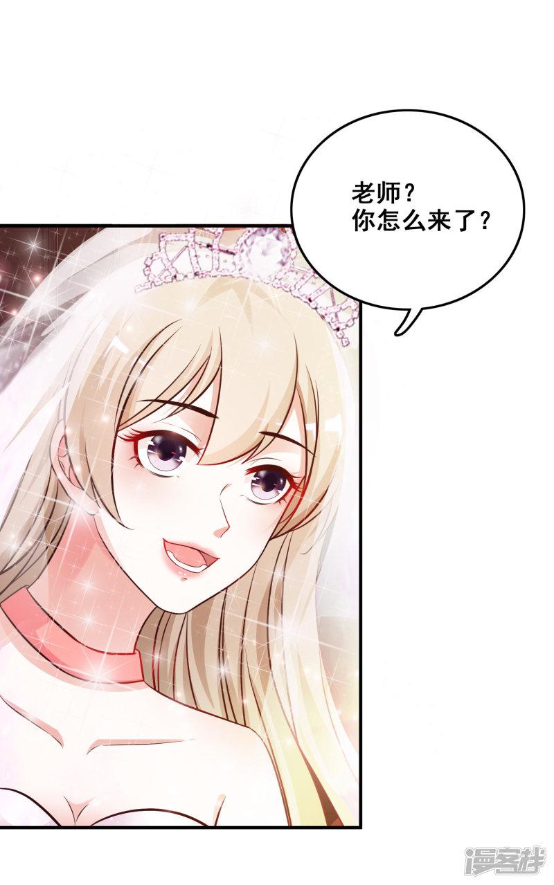 第34话 齐天大圣孙悟空大闹婚礼？？？-10