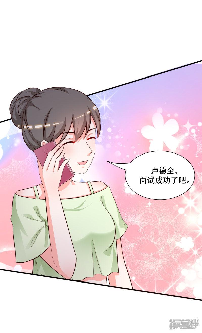 第50话 就这么被带走了？？？-10