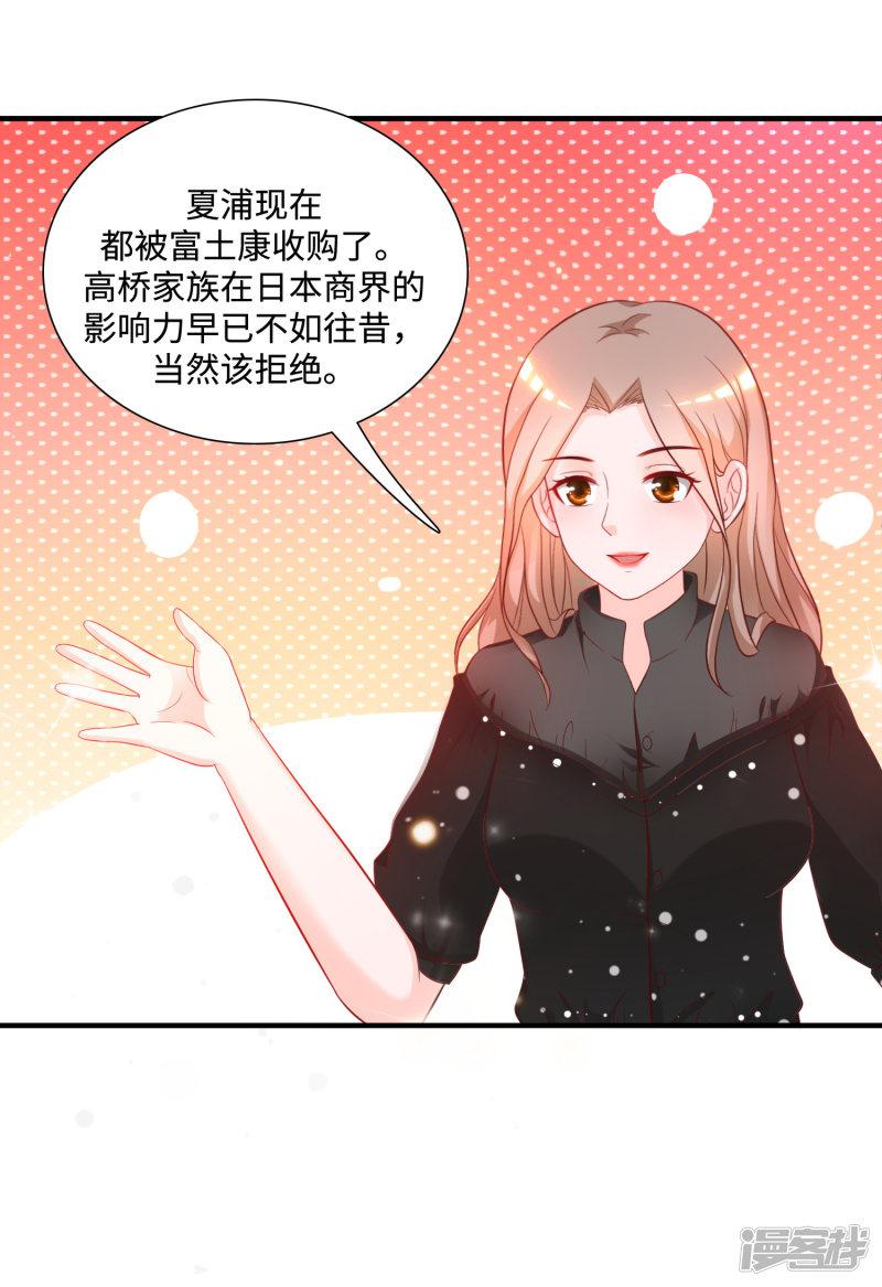 第63话 女人为何要跪我？？？-1