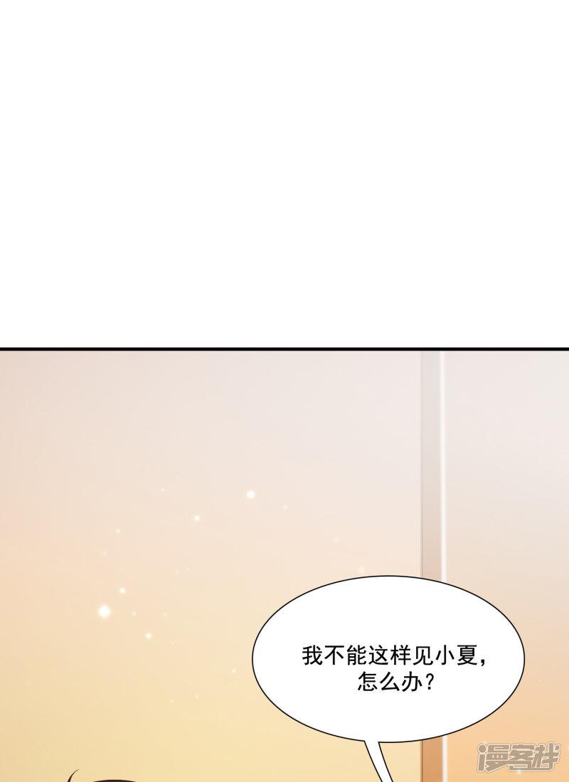 第65话 一个接一个的女人？？？-12