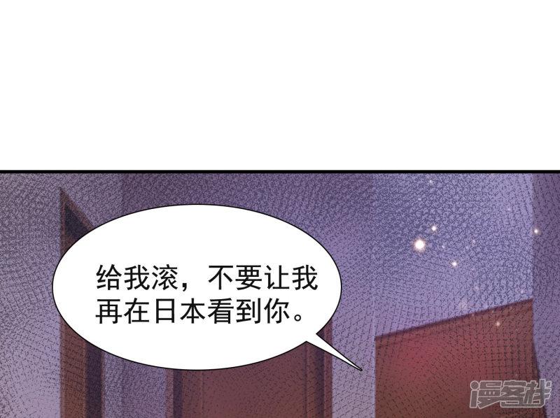 第69话 开发出新能力了？？？-8