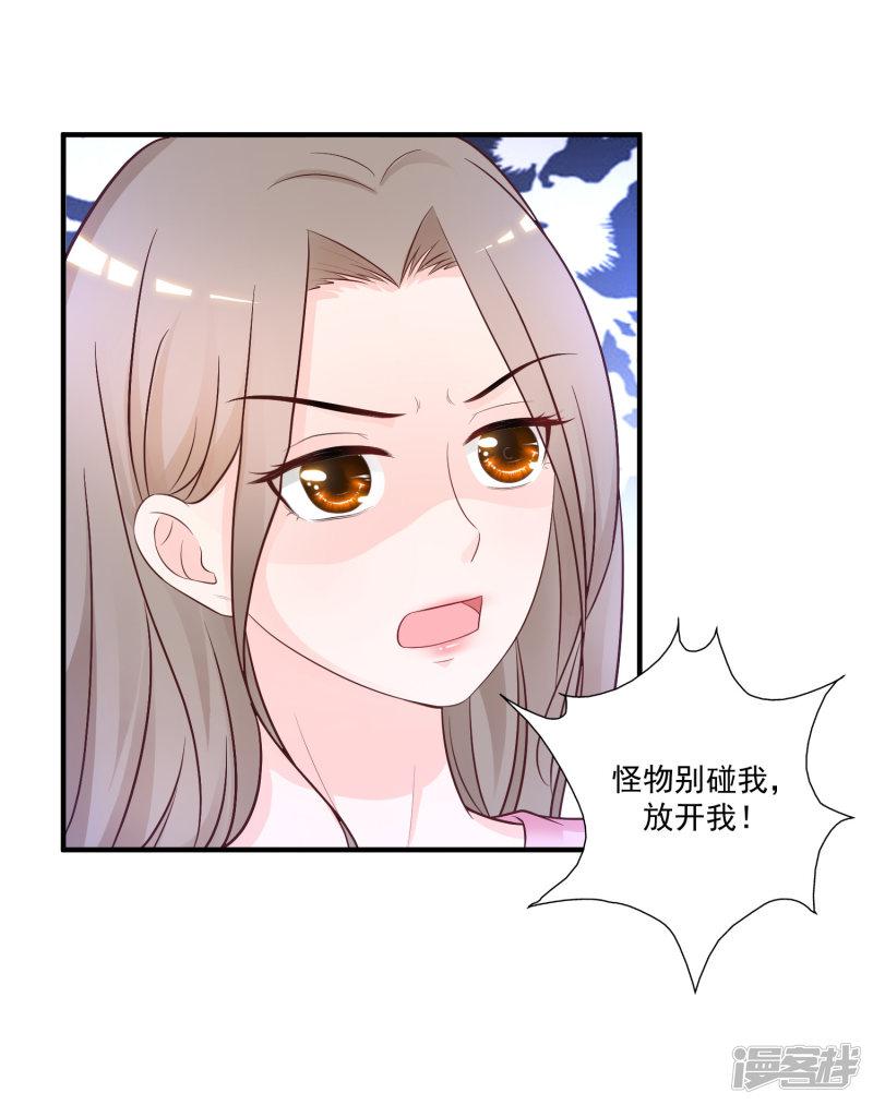 第80话 姐姐变成美杜莎？？？-22