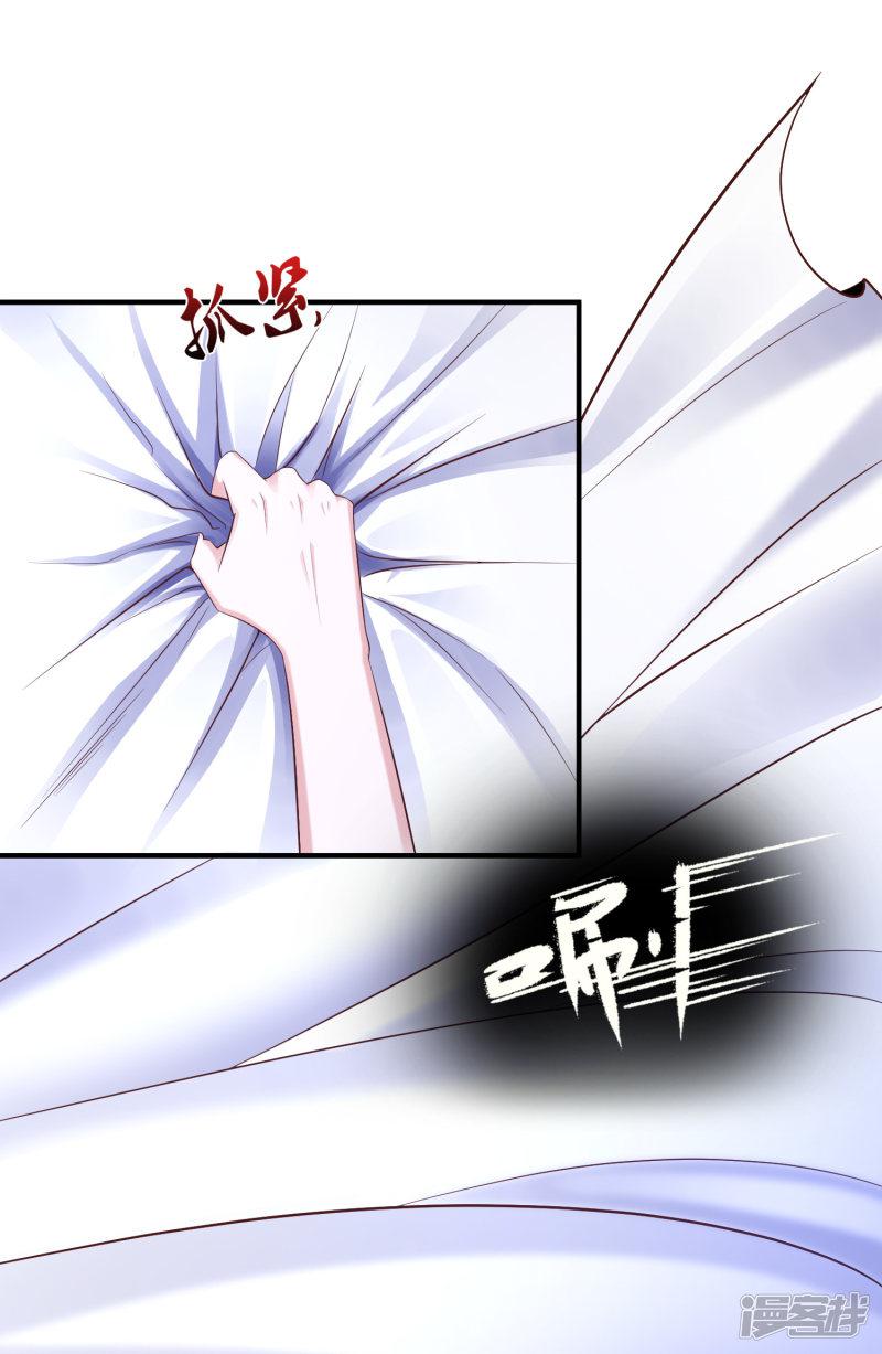 第80话 姐姐变成美杜莎？？？-28