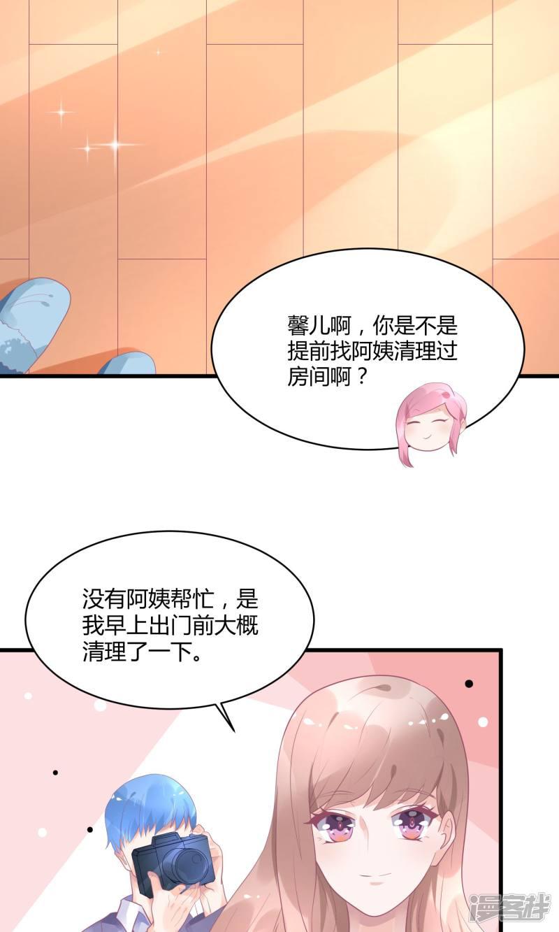 15话 黑暗料理去哪儿-15