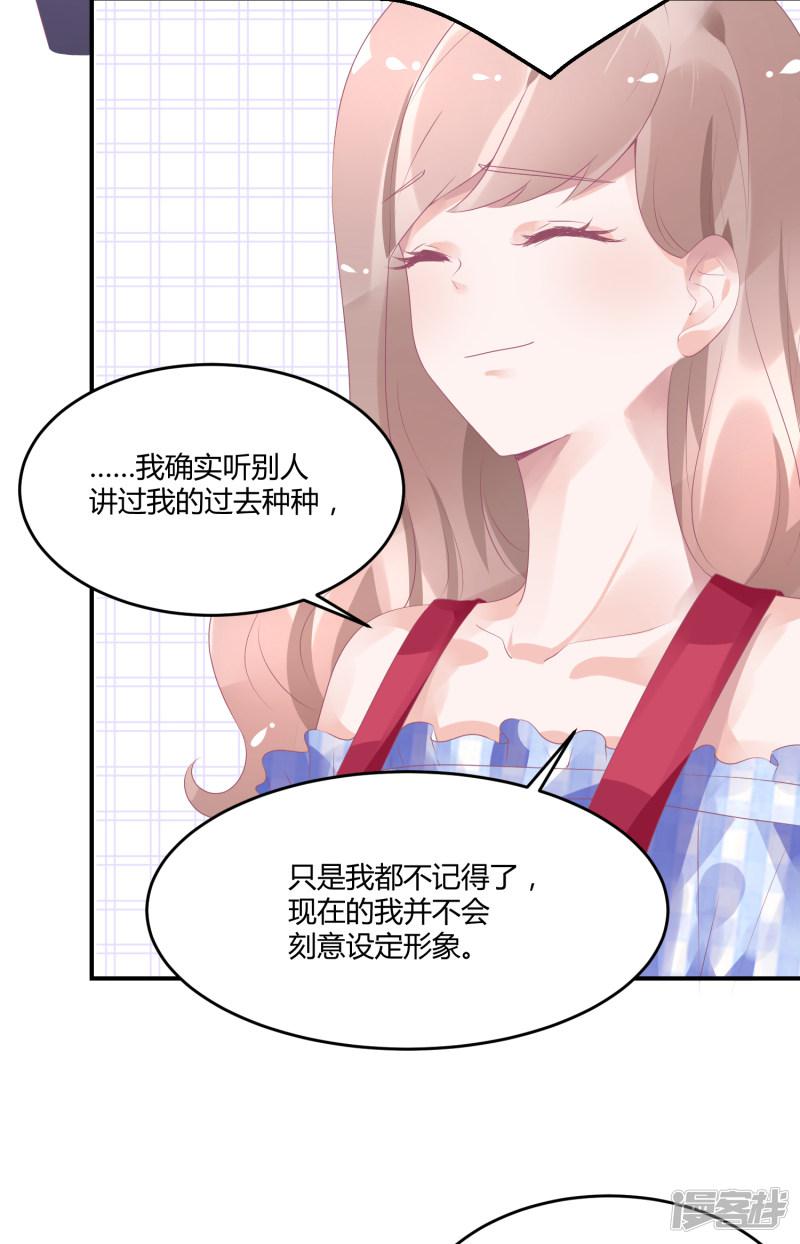 16话 充满回忆的屋子-6