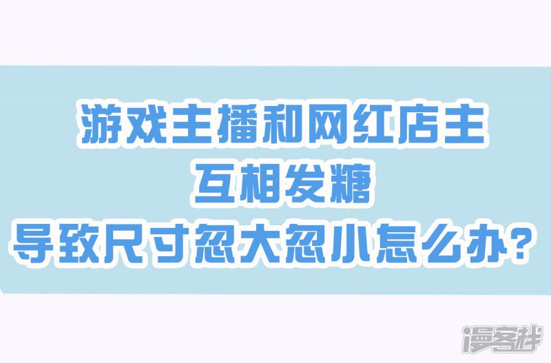 26话2 口是心非-31