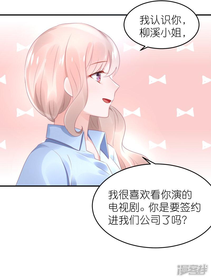 51话 江总真相帝-5