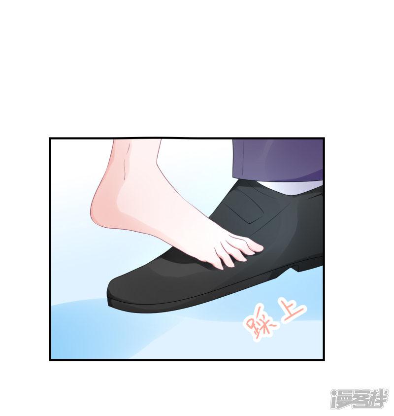 第56话 我不是替身-8