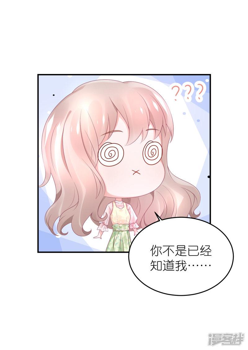 第58话 韩钰又出现啦-3