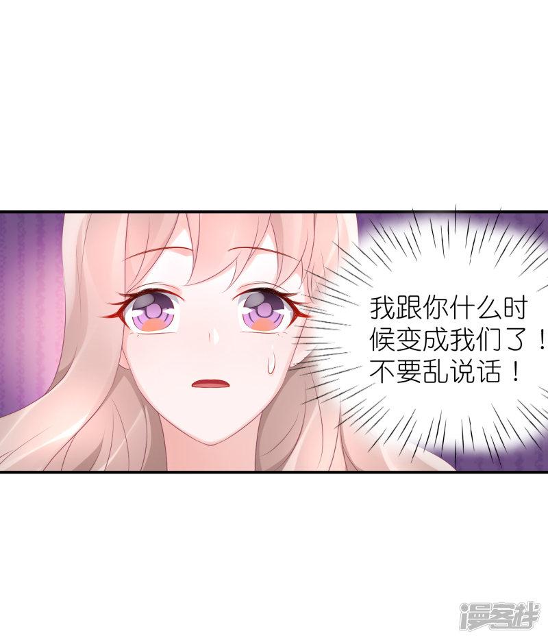 第58话 韩钰又出现啦-10