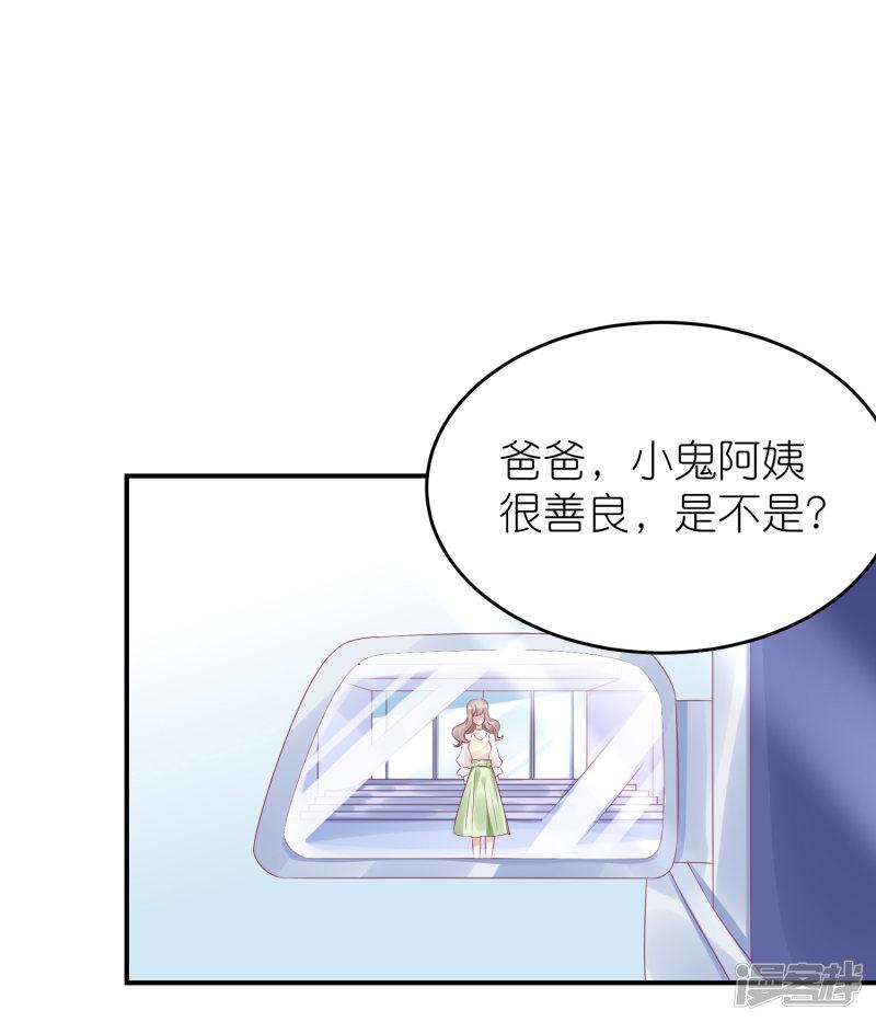 第61话 修罗场？-22