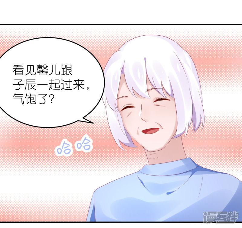 第61话 修罗场？-29