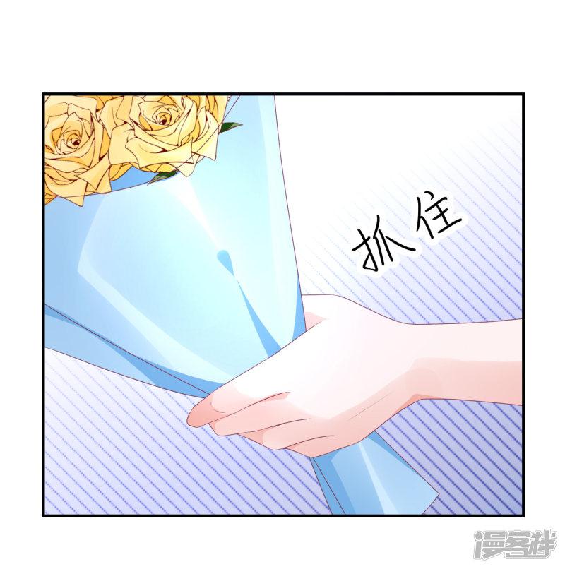 第68话 捧着谁的玫瑰花-27