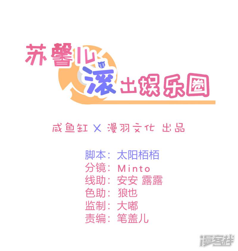 第74话 阿姨做我后妈-0