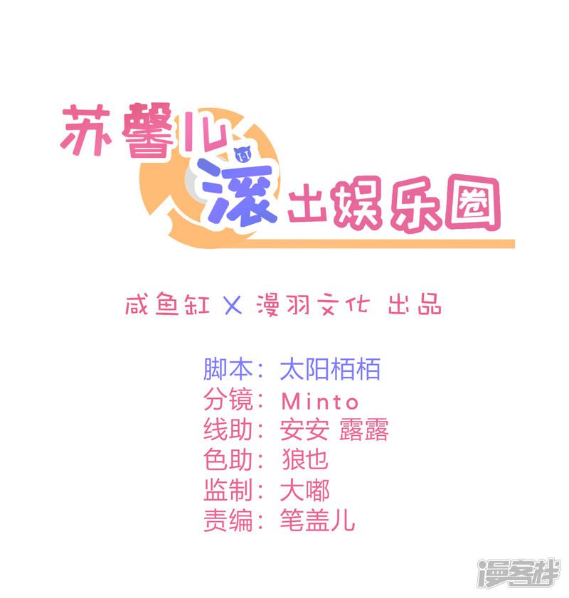 第77话 一支舞-0