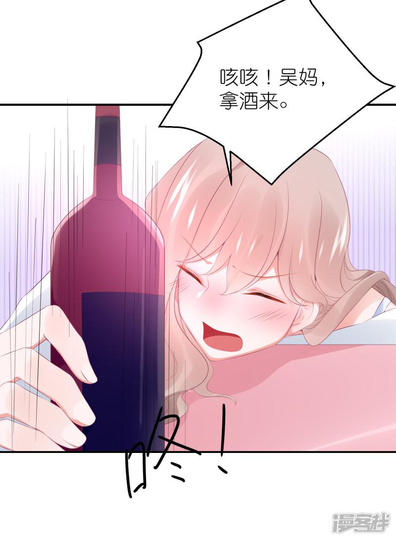 第100话 小黑屋的秘密-26