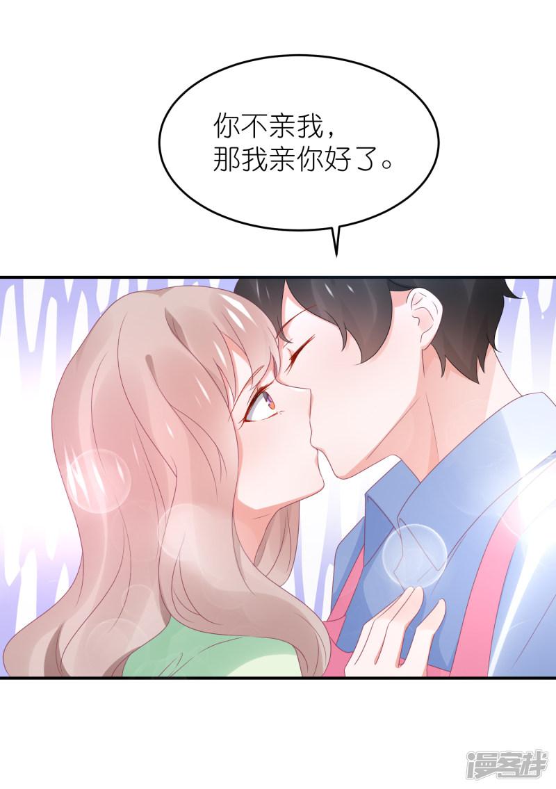 第101话 老婆他打我-8