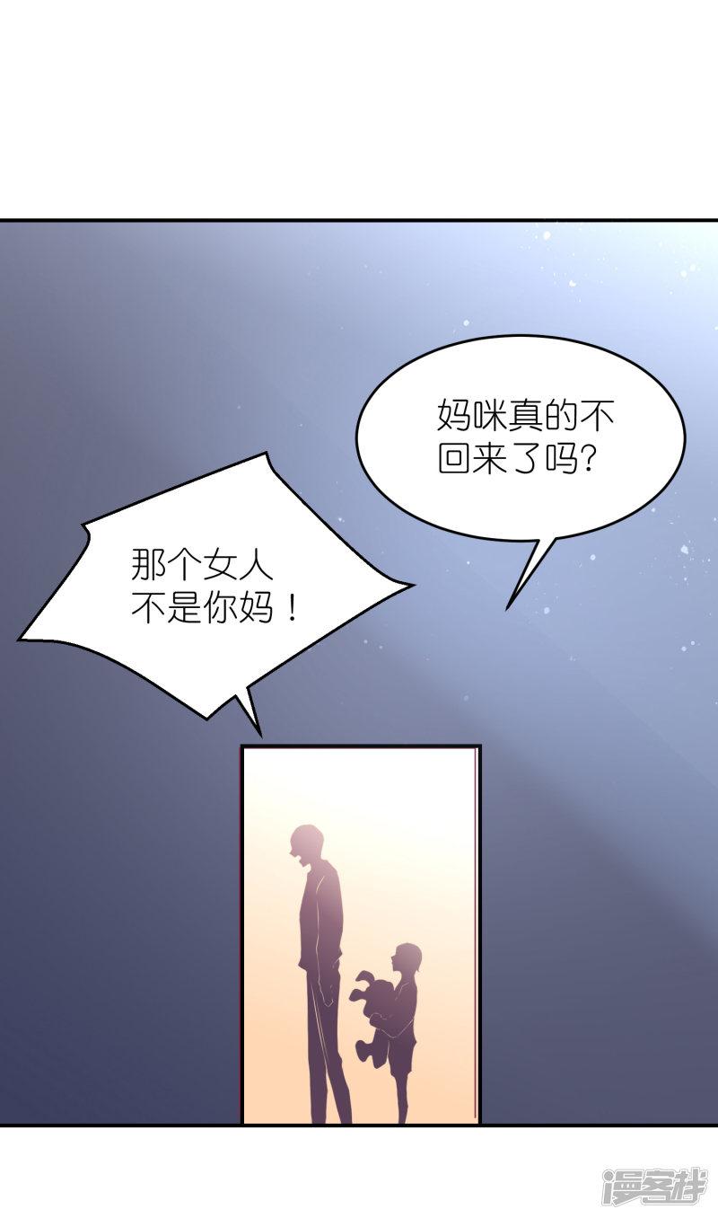 第101话 老婆他打我-29