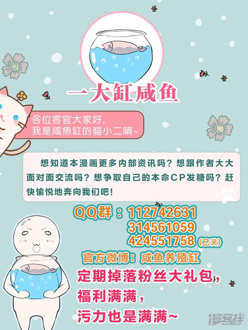 第101话 老婆他打我-30