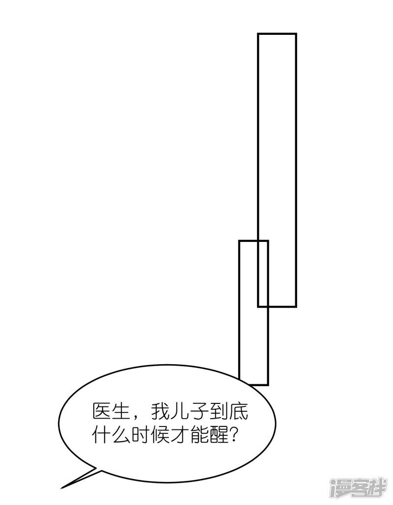 第104话 离开我儿子-25