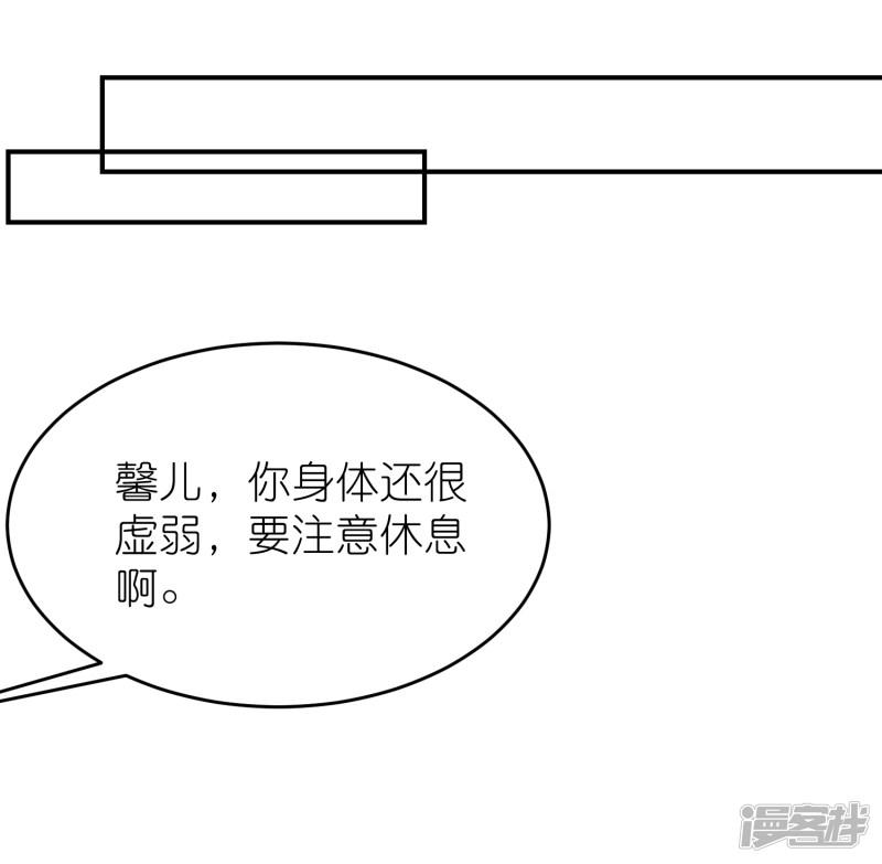 第105话 江哲和江雪-13