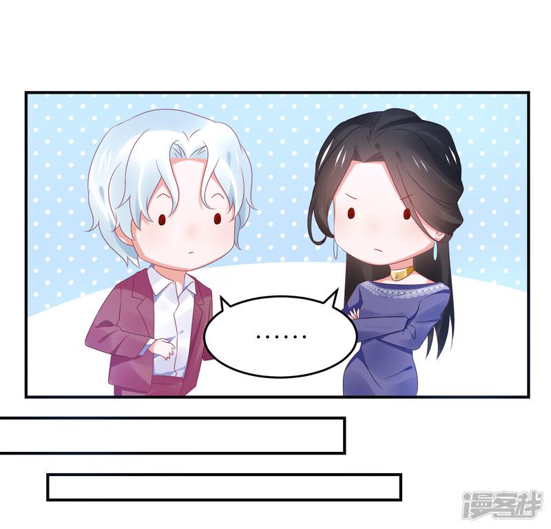 第105话 江哲和江雪-16