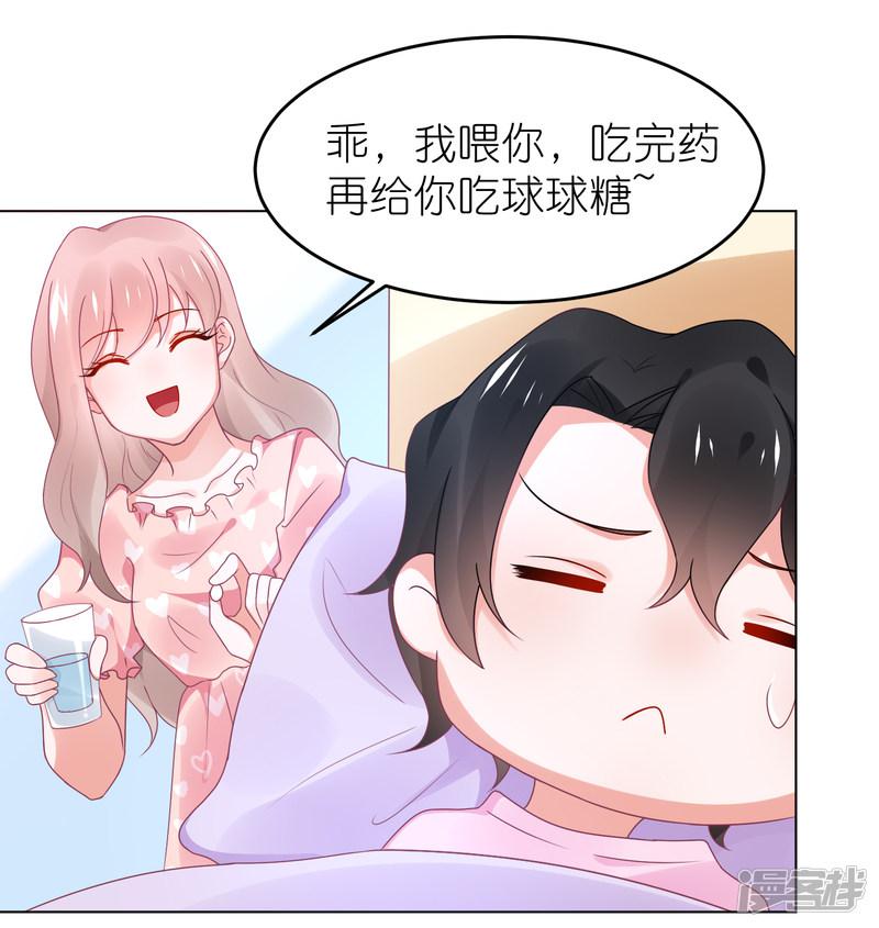 第107话 我们联手-14