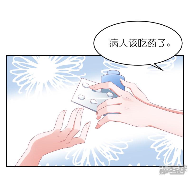 第108话 撞车-1