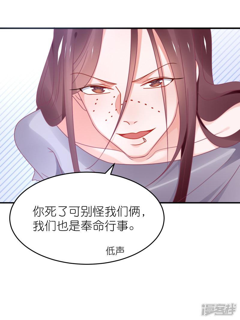 第116话 一定要快点恢复记忆-27