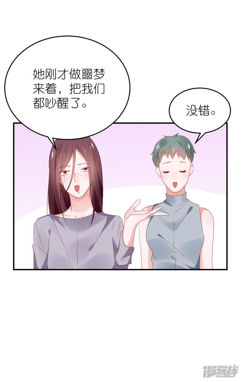 第117话 为了逃出监狱-7