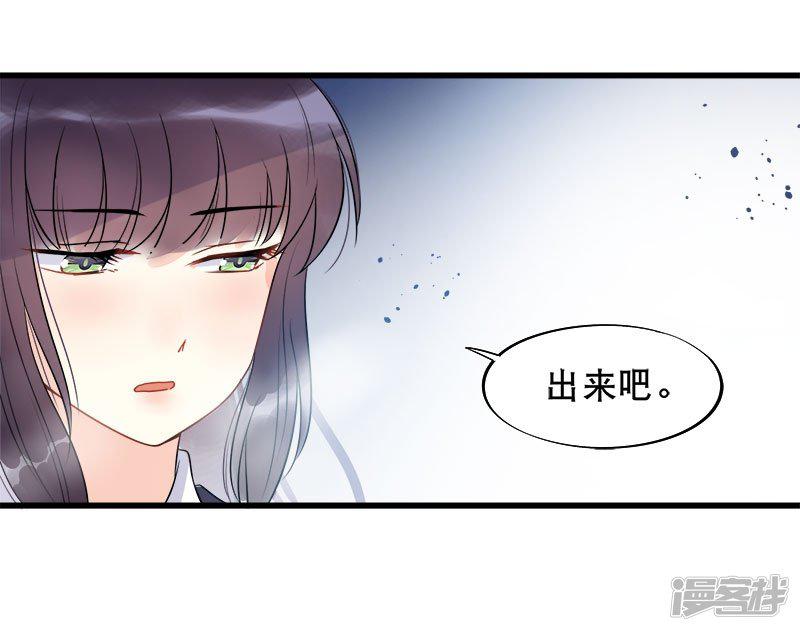 第9话 气死皇桑-7